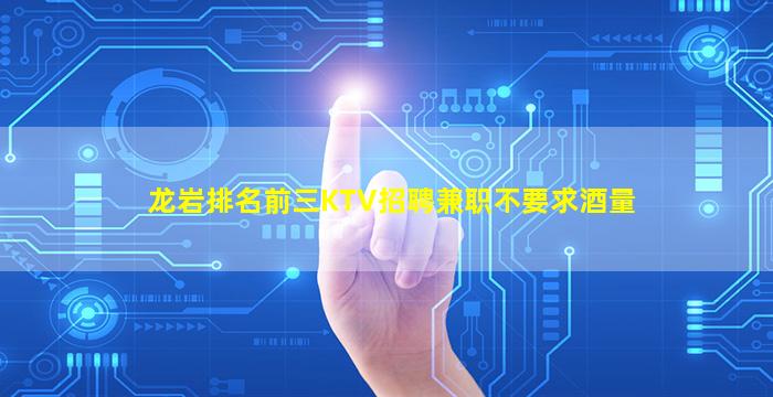 大庆夜场招聘